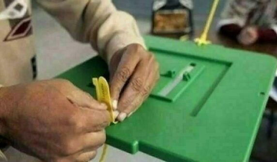 2024 پاکستان انتخابات کی رپورٹ: بریفنگ سینیٹ کے پینل سے انتخابی واچ ڈاگ کو روک دیا گیا