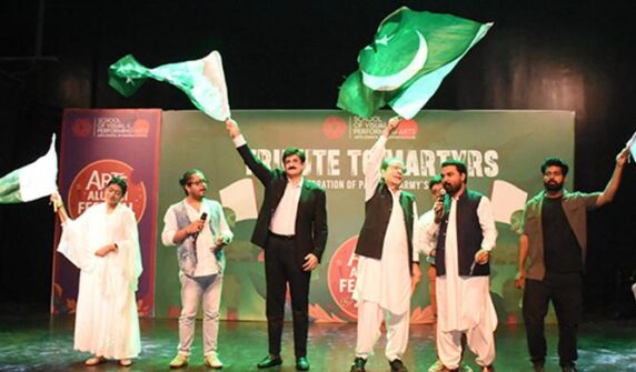 اے سی پی نے ہندوستانی جارحیت کے شہدا کے لئے آرٹس کے سابق طلباء کے دوسرے دن کو وقف کیا ہے
