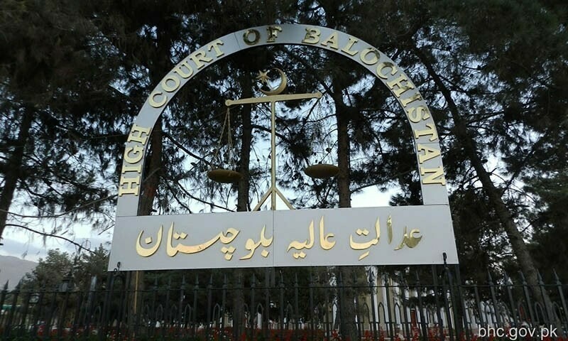 بلوچستان ہائی کورٹ نے BYC رہنماؤں کی رہائی کے لئے درخواستوں کو مسترد کردیا