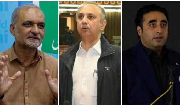 سیاسی رہنما ہندوستانی جارحیت ، کمر مسلح افواج کے خلاف اتحاد کرتے ہیں