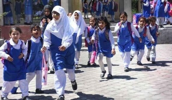 سیکیورٹی کے خدشات کے دوران پنجاب نے دو دن کے لئے تعلیمی اداروں کو بند کردیا