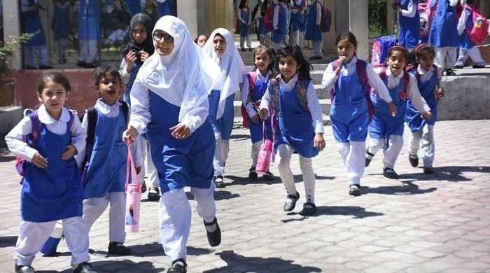 سیکیورٹی کے خدشات کے دوران پنجاب نے دو دن کے لئے تعلیمی اداروں کو بند کردیا