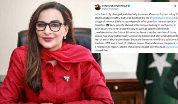 شیری رحمان کا ایکس اکاؤنٹ ہندوستان میں مسدود ہے
