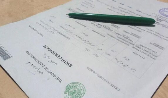 پنجاب حکومت نے پیدائش ، موت کی رجسٹریشن کی فیس ختم کردی