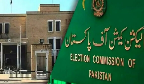 پنجاب سے خالی سینیٹ کی نشست کے لئے انتخاب 29 مئی کو ہوگا