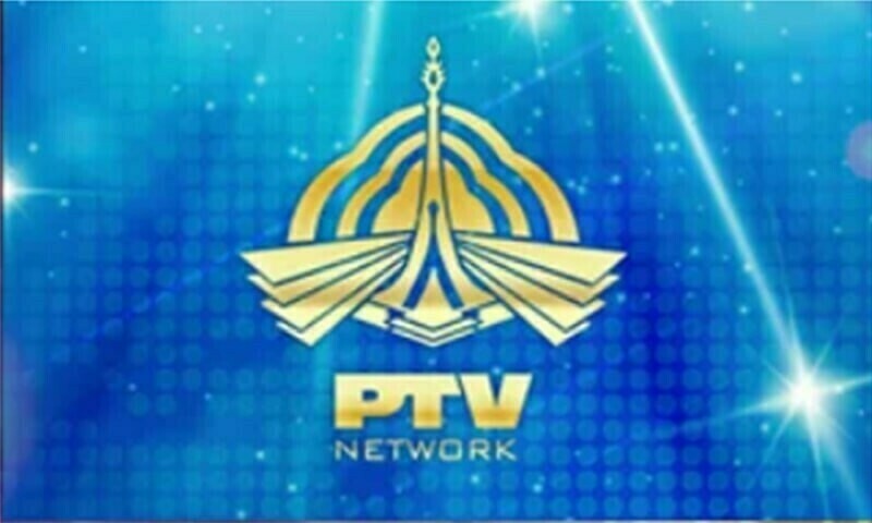 پی ٹی وی ، ریڈیو پاکستان نے عید سے پہلے تنخواہوں اور پنشن کی ادائیگی کے لئے کہا تھا